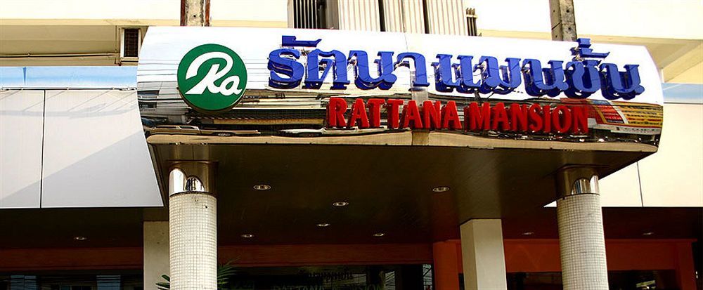 Rattana Mansion Hotel Phuket Buitenkant foto